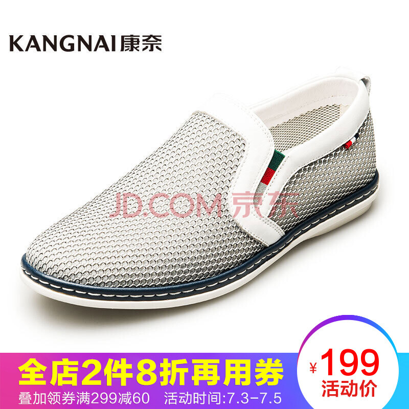 ¿µÄÎÄÐЬÕýÆ·Ïļ¾Ð¿îÕæÆ¤³±Á÷ÐÝÏÐÄÐЬA51166700ϵ´øÊæÊÊÄÐÍøÃæÐ¬µÍ°ïЬ °×É« 38
