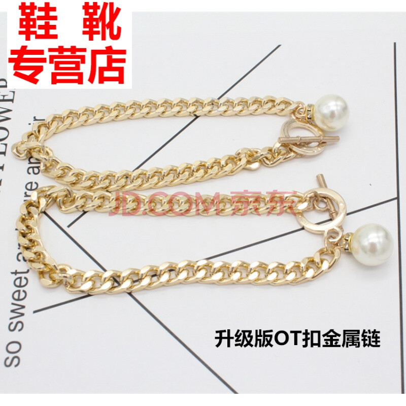 金属U型珍珠鞋花鞋扣配件饰品 C形女鞋高跟鞋防掉跟束鞋带配饰扣 升级版OT扣