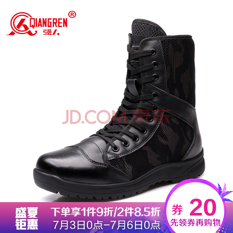 3515Ç¿ÈËÄÐѥϵ´ø¿îÍ¸ÆøÄÍÄ¥¾üÑ¥ÄÐÌØÖÖ±øÃԲʻ§ÍâÕ½ÊõÌØÕ½Ñ¥ DSK511-7BL ºÚÉ« 38