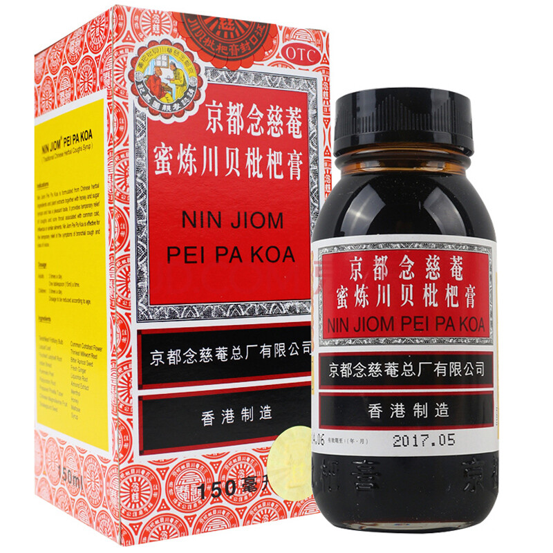 蜜炼川贝枇杷膏150ml 润肺化痰 止咳平喘 咳嗽 痰多 喉咙痒 声音嘶哑