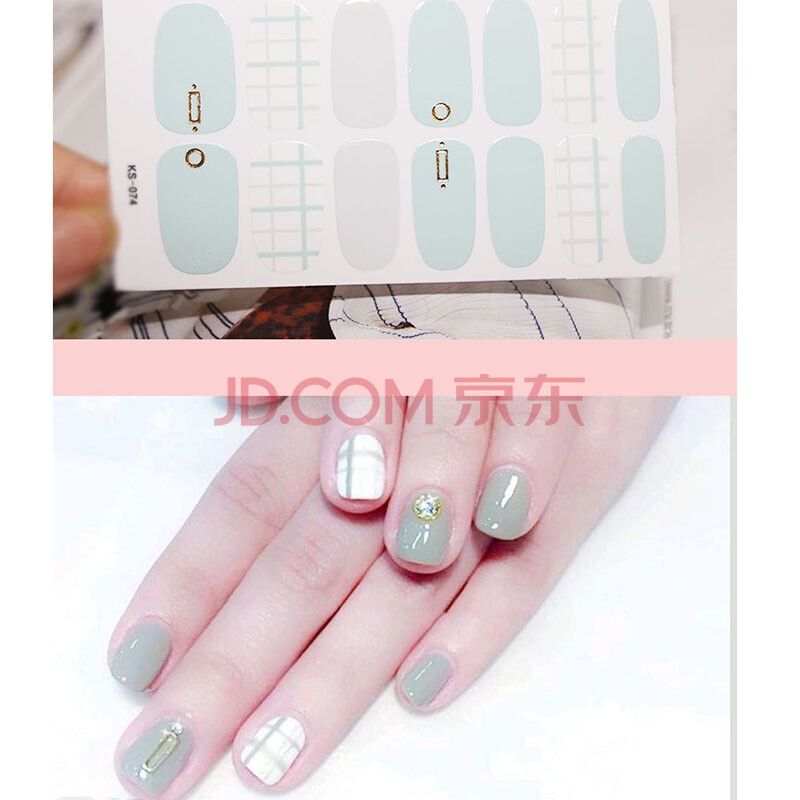 ÔÆðª£¨YUNXI£© KS057СÇåмòÔ¼ÃÀ¼×ÌùÖ½ »·±£·Àˮָ¼×ÌùÖ½ ʱÉÐÉÙÅ®¼×ÓÍĤ KS074