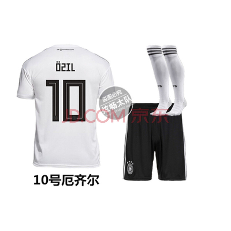 2018夏季新品世界杯球衣世界杯球衣阿根廷10号梅西德国队世界杯德国队球衣13号穆勒主客场阿根廷球衣 徳国主场套装(10号球星)送袜子 L