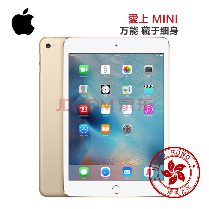 Apple Apple iPad mini 4 MK6L2CH\/A (7.9英寸