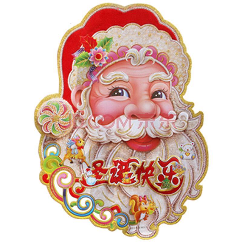 乾宸圣诞老人贴画酒店商场圣诞树立体墙贴铃铛雪花