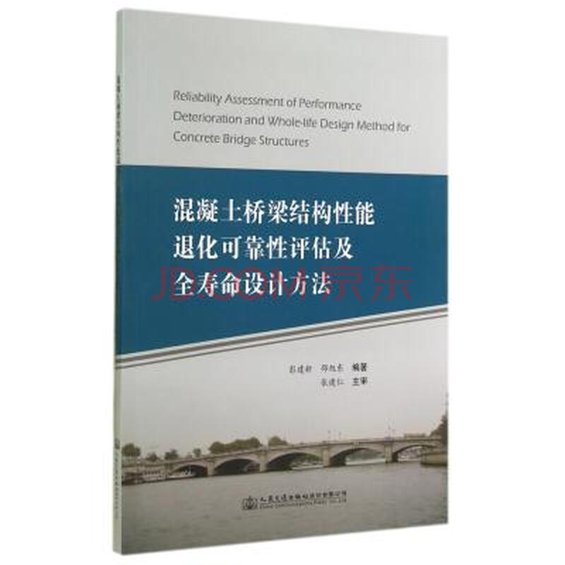 杨志 计算机研究与发展 基于吴方法_基于性能退化的可靠性理论与方法研究 国家基金_论文研究理论方法有哪些