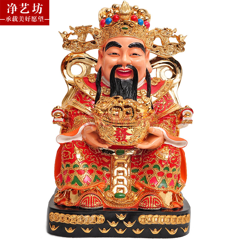 财神摆件财神爷佛像开光文财神开业乔迁礼品家居客厅工艺品装饰品 24
