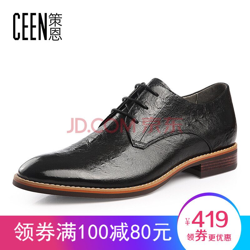 CEEN²ß¶÷ƤЬ Ð¿îÄÐʿӢÂ×ÉÌÎñƤЬ öùÓãÎÆÕæÆ¤ÉÌÎñÐÝÏÐЬ ºÚÉ« 42