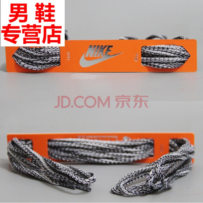 是耐克/Nike Zoom KD10代杜兰特10代篮球鞋奥利奥原装鞋带1.8米 黑白