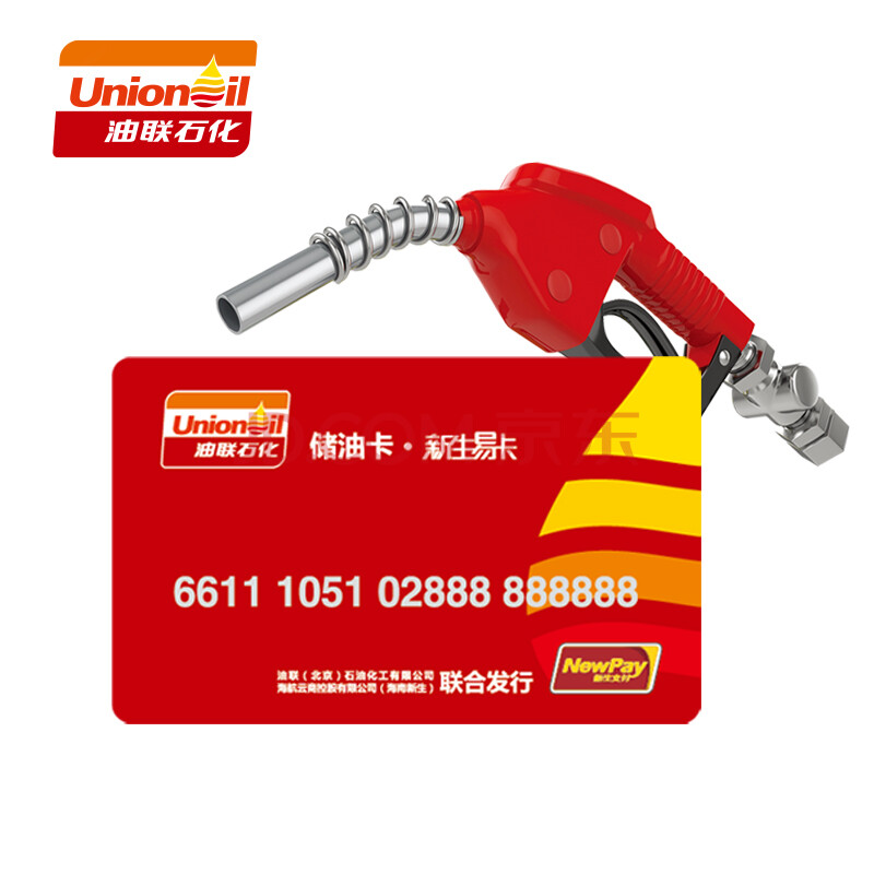 加油蛙|关于24券的加油卡团购风险提示