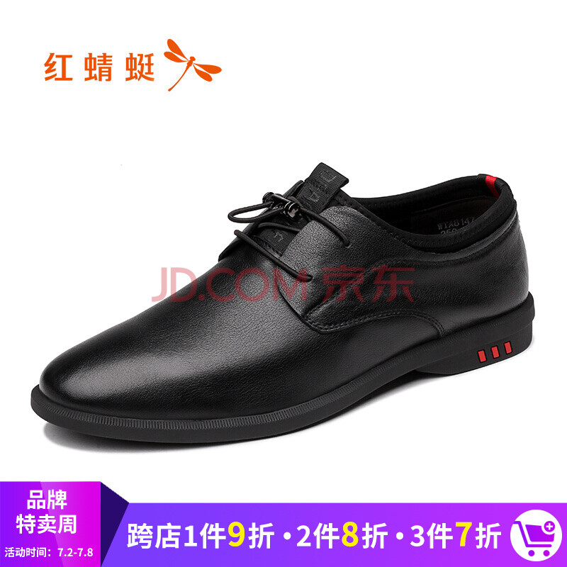 ºìòßòÑÄÐЬ ÊæÊÊ´óÖÚÄÐЬ ¼òԼϵ´øÐÝÏÐÆ¤Ð¬ WTA81471/72 ºÚÉ« 38