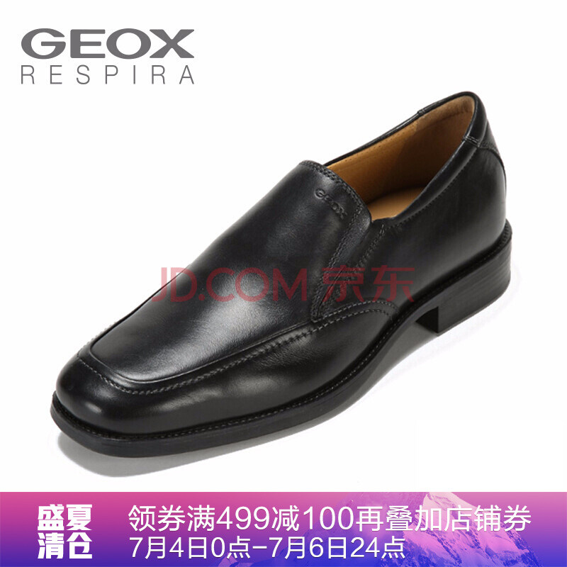 GEOX/½¡ÀÖÊ¿ÄÐЬ¾µäʱÉмòÔ¼¶¼ÊÐÉÌÎñÐÝÏеͰïÍ¸ÆøÆ¤Ð¬ U2257Z ºÚÉ«C9999 39