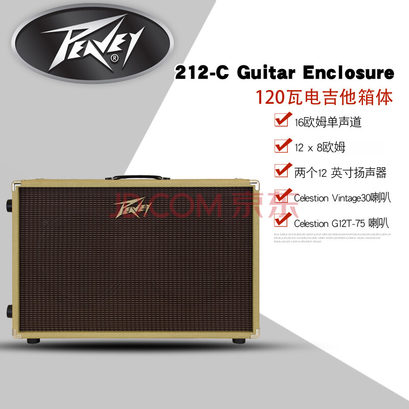 peavey 全电子管classic 50 410/212/箱头20mh箱体电吉他音箱112-c