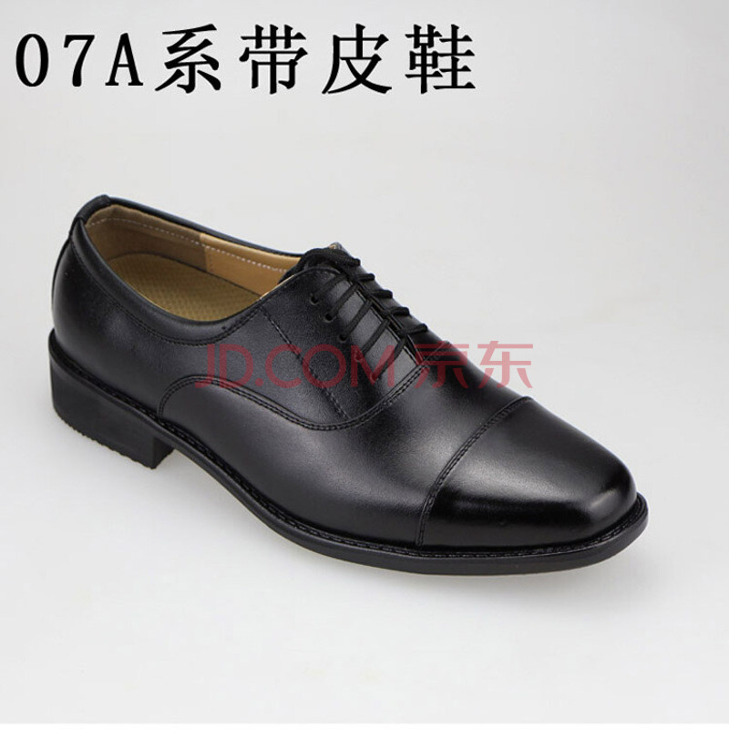 夏季07B校尉常服男士官真皮军官商务正装三接头网眼皮凉皮鞋 07A系带皮鞋 41
