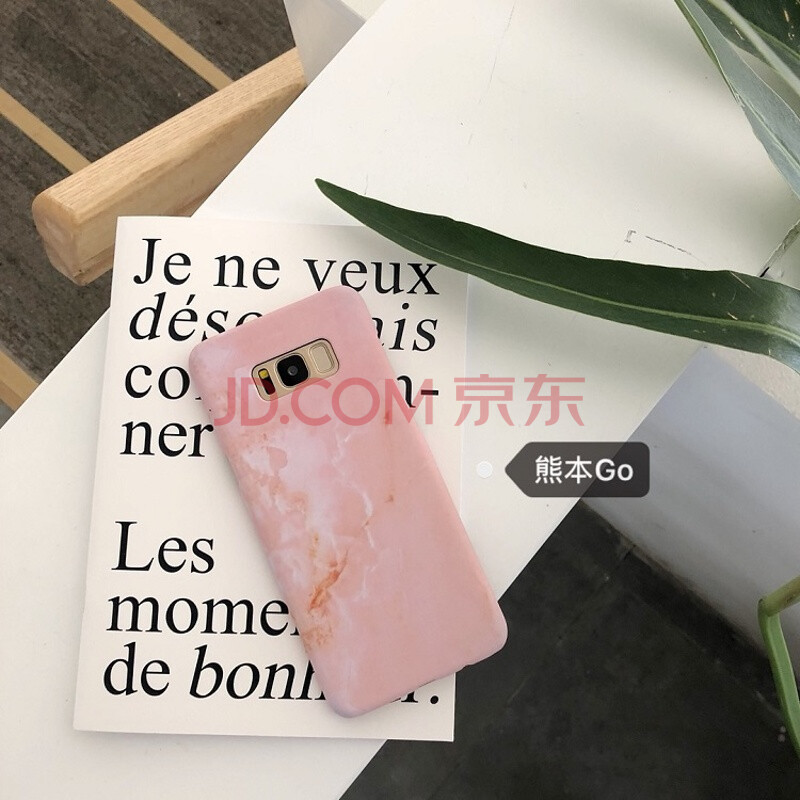 ·ÛÉ«´óÀíÊ¯ÎÆ ÈýÐÇS8ÊÖ»ú¿ÇS7eĥɰ±£»¤¿ÇS8+plus¼òÔ¼¸öÐÔÓ²¿Ç S7 °ë°ü´óÀíʯ-·ÛÉ«
