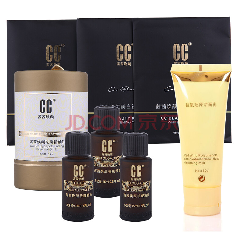 ¼ªÃ×ÀÏʦCC¾«ÓÍÜçÜç»ÀÑÕìî°ß¾«ÓÍCC»ÀÑÕ¾«ÓÍÈ¥°ß¾«»ªÒº¾«ÓÍ»¤·ô²úÆ·II´ú 2´ú ¶þ´ú3Æ¿ÖÜÆÚ×°ËÍ9Ƭ
