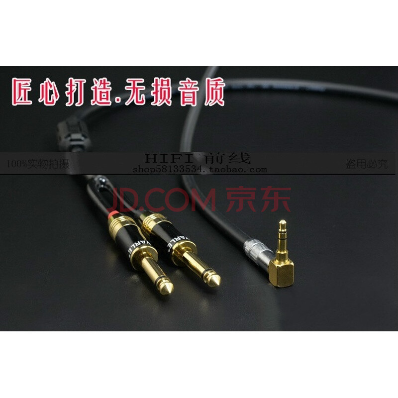 Choseal/ÇïÒ¶Ô 3.5ת˫´ó¶þо6.35 1·Ö2ÒôƵÏß3.5ת6.5µ÷Òǫ̂Ïß 3.5Íäͷת˫´ó¶þо 5Ã×