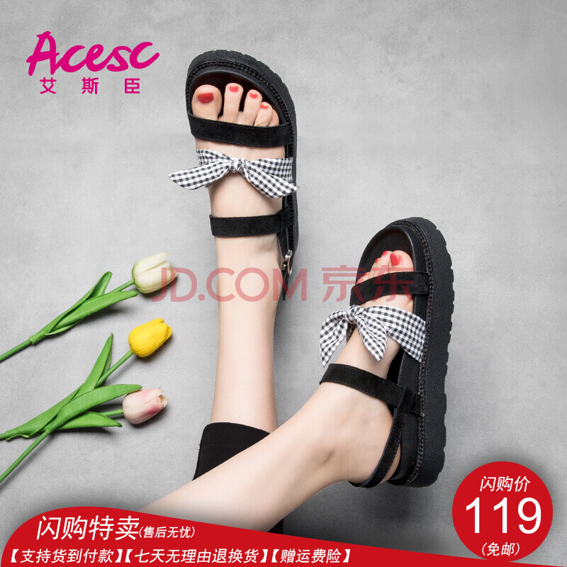 艾斯臣涼鞋女2018夏季新款復古平底港味學生厚底韓版百搭chic鞋子 黑色 37