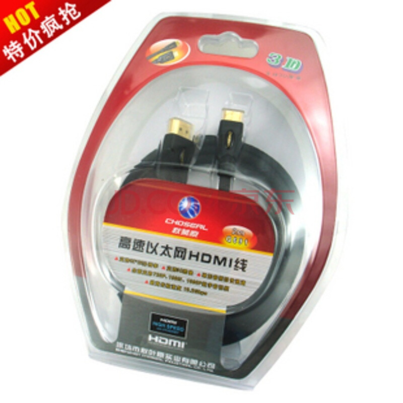 Choseal/ÇïÒ¶Ô Q-691 ÃÔÄãMINIת±ê×¼HDMIÏß2Ã× 1.4°æ ´óתСͷ ºÚÉ« 2Ã×