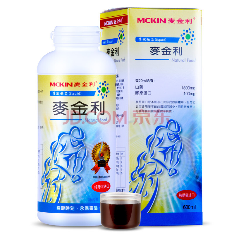 麦金利进口液体关节营养配方 液体易吸收 600