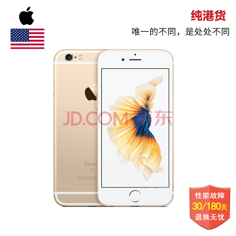 【移动用户购机赠费】Apple iPhone 6s Plus 6