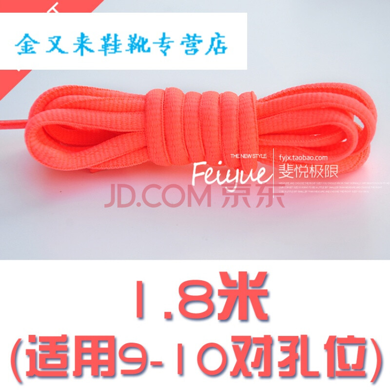 1.8Ã× ÊÊÅäAir FoampositeÅçÅÝÀºÇòЬ¸ß°ïÔ˶¯Ð¬±â°ëÔ²Ðμӳ¤Ð¬´ø °ëÔ²-1.8Ã×-Î÷¹Ïºì