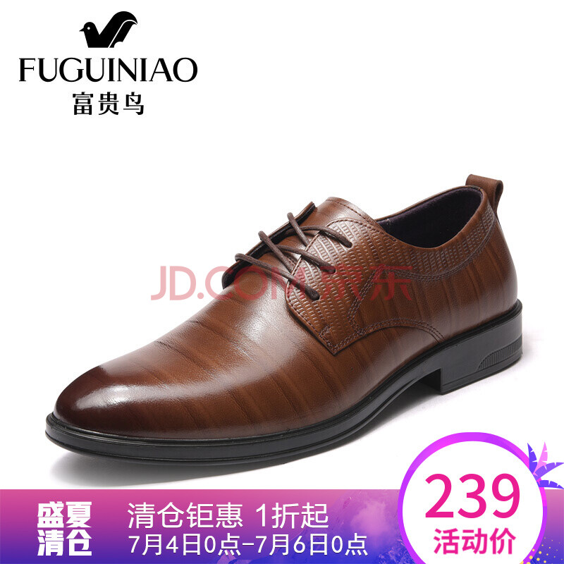 ¸»¹óÄñ£¨ FUGUINIAO £©ÉÌÎñÕýװƤЬÄмâͷϵ´øÇàÄêµÍ°ïÄÐЬ רɫ 39