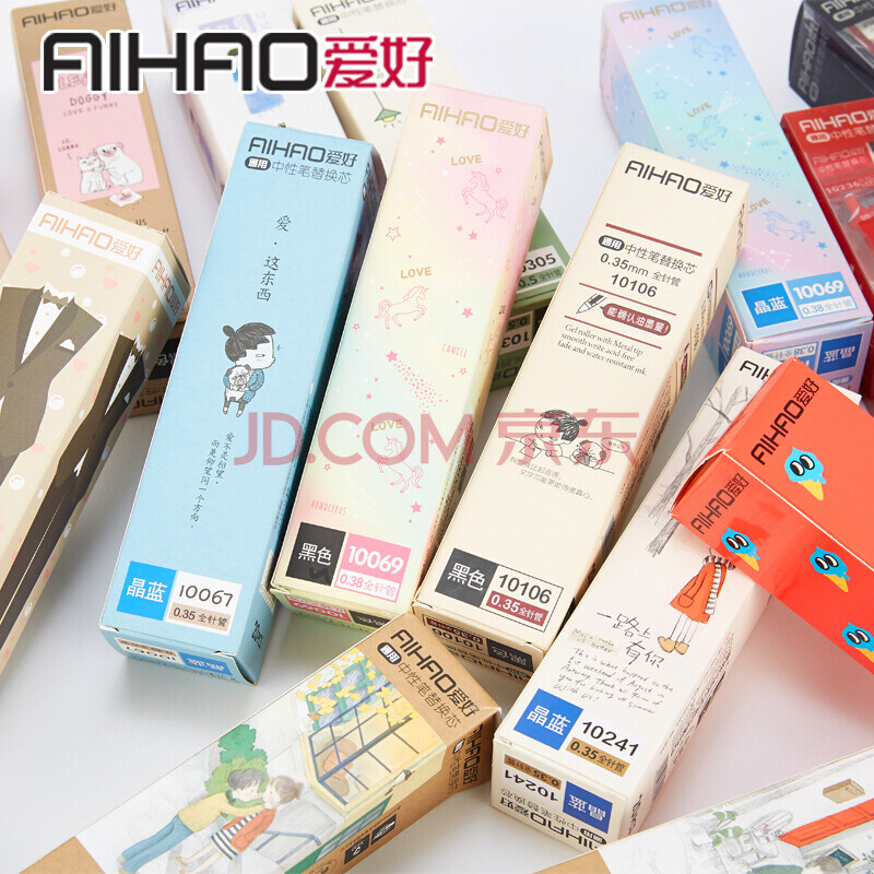 爱好(AIHAO)中性笔芯0.35/0.38/0.5mm水笔芯黑蓝红色全针管通用笔芯水笔替芯 10249【黑色】0.5全针管20支装
