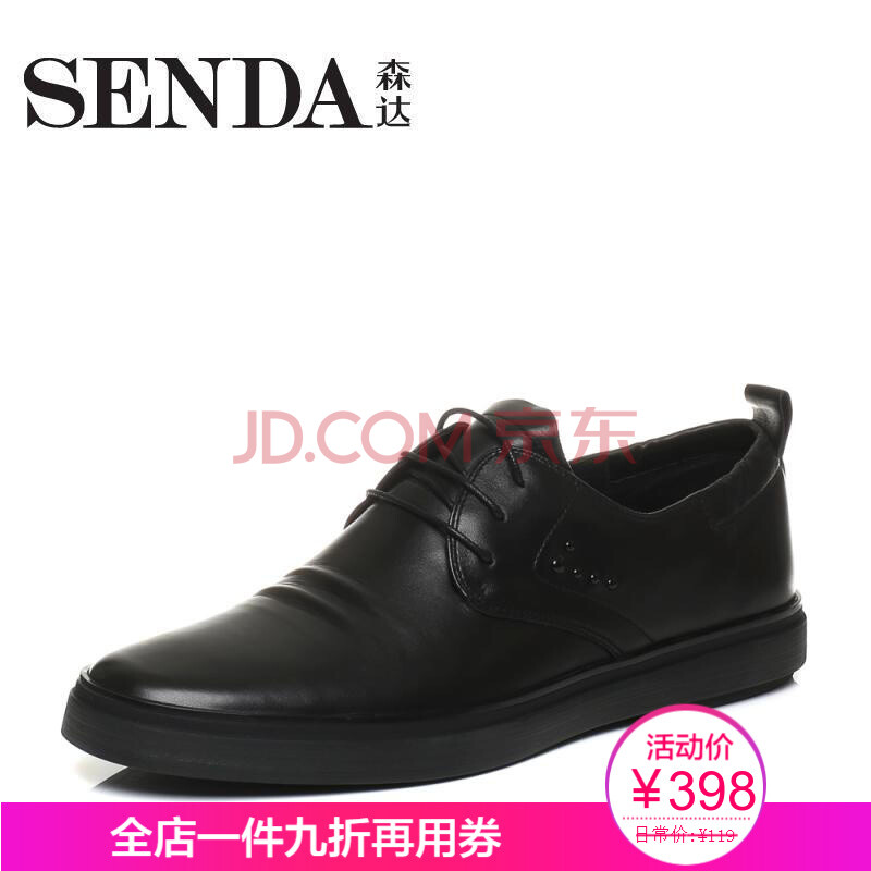 Senda/É´ïר¹ñͬ¿îÊæÊÊţƤÉÌÎñÄÐЬ1LA04CM7ÉÌÎñÕýװЬ´¿É«Í·²ã ºÚÉ« 39
