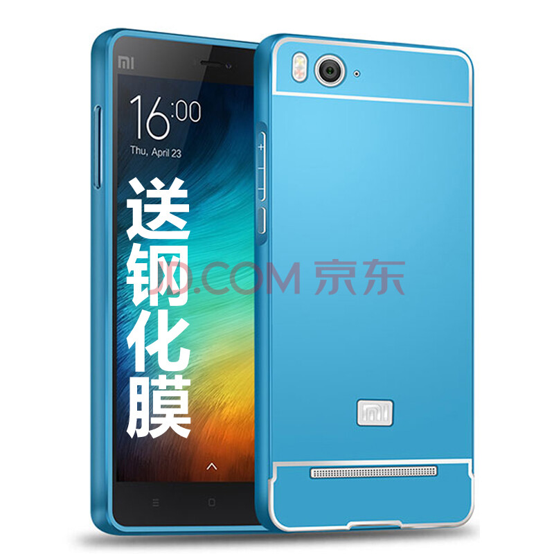 小米4i手机壳牌子好不好 哪款好评价