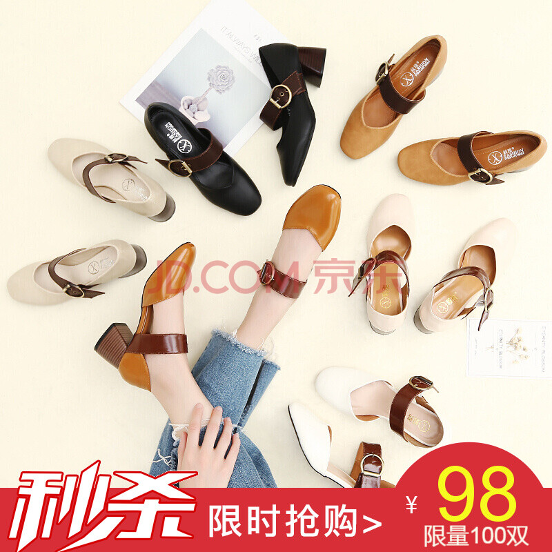 谷秋春季新款粗跟單鞋女時尚小圓頭皮鞋一字扣復古瑪麗珍鞋女鞋淺口中跟鞋子女鏤空奶奶鞋 5377 鏤空米色 39碼