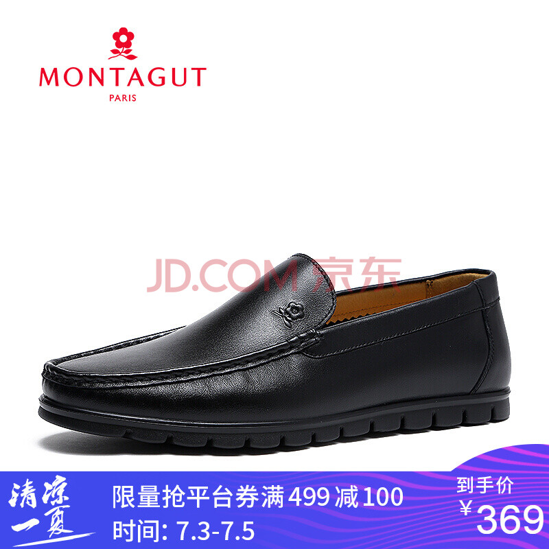 Montagut/ÃÎÌØ½¿´ºÐ¿îÄе±ÈЬ·½Í·Ì×½ÅÉÌÎñÕýװƤЬ7675 ºÚÉ« 41
