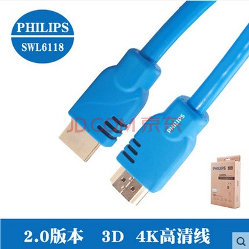 Philips/·ÉÀûÆÖhdmiÏß2.0°æ4k¸ßÇåÏß »ú¶¥ºÐµçÊÓͶӰ1Ã×8Ã×10 ÌìÀ¶SWL6118K 1.5Ã×