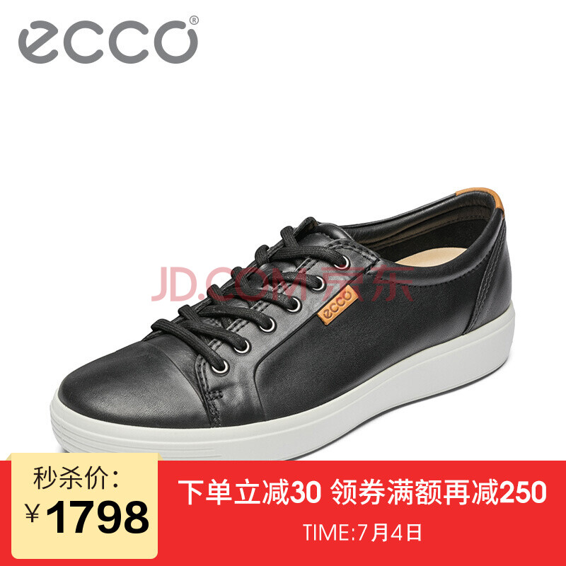 ECCO爱步 潮流休闲系带低帮男鞋 英伦时尚平底耐磨板鞋 柔酷7号430004 黑色43000401001 41
