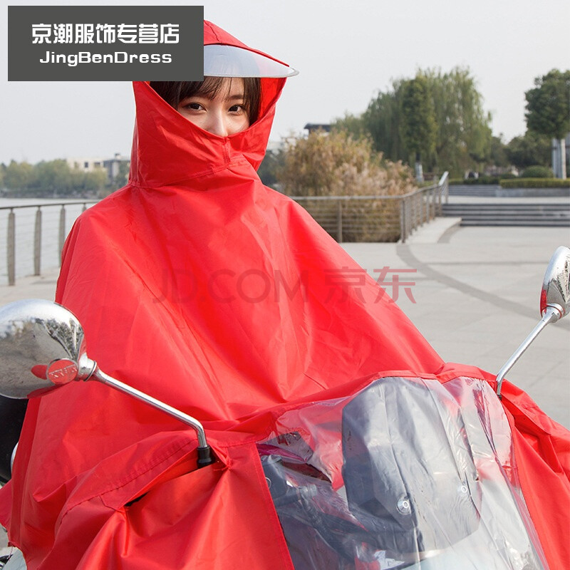 【全場2件8折】電動車雨衣防水騎行雨衣連體摩托車雨披自行車戶外套裝雨衣 紅色 XXXL