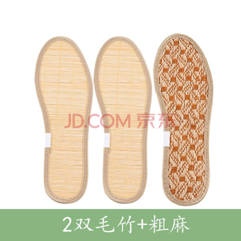 鞋墊男吸汗透氣除籃球皮鞋運動鞋軍訓鞋墊女夏季手工lqc 8117將神清潔干爽鞋墊 41