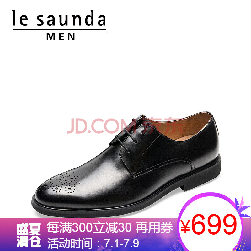 À³¶û˹µ¤ 2018´ºÏÄпîÄÐЬʱÉÐÉÌÎñÕýװԲͷϵ´ø²¼Âå¿ËƤЬLS 9MM02606 ºÚÉ« BKL 40