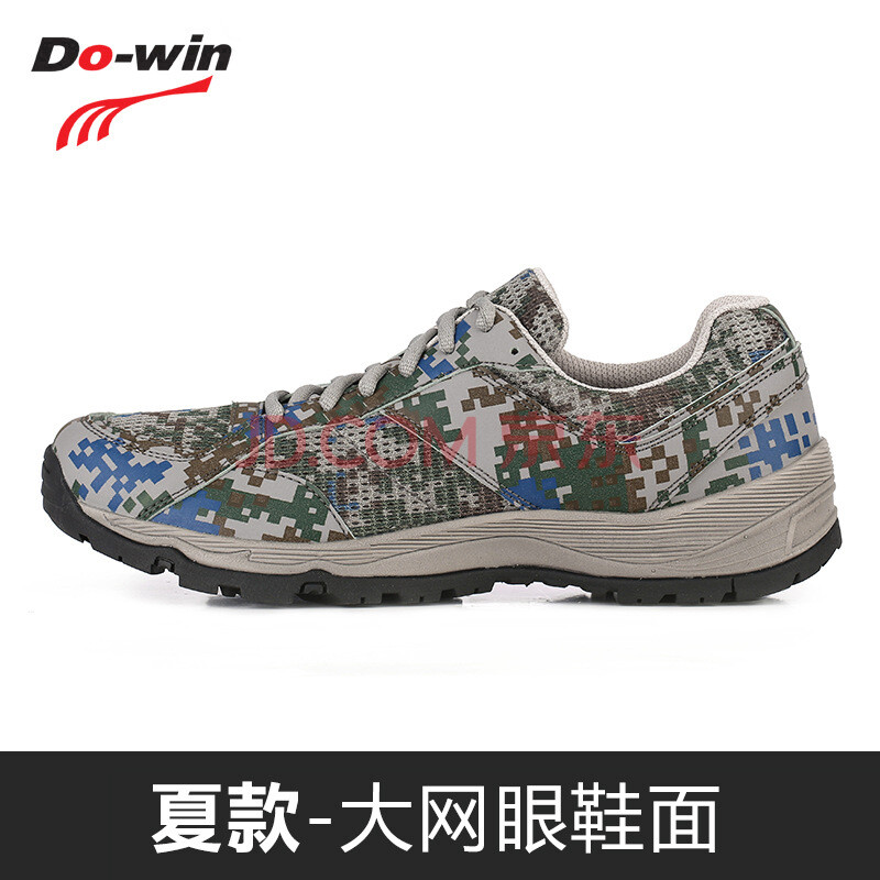 迷彩跑步鞋春夏男女军鞋轻便减震训练运动鞋07B作训鞋PS6系列 数码迷彩夏季款 40