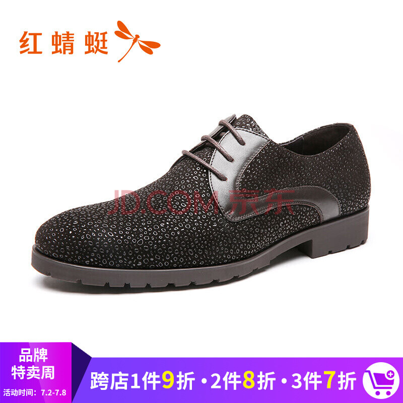ºìòßòÑÄÐЬ ţƤ¸ïʱÉл¨Æ¤Ó¢Â×ϵ´øÔ²Í·°Ù´îÉÌÎñϵÁÐÄÐÆ¤Ð¬ WTA65151/52 Éîרɫ 40