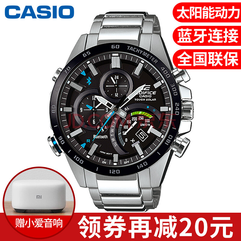¿¨Î÷Å·(CASIO)ÄбíÈ«¹úÁª±£ÉÌÎñÌ«ÑôÄܵ粨edificeÀ¶ÑÀÖÇÄÜ·ÀˮʯӢ±íÄÐÊ¿ÊÖ±í EQB-501XYDB-1A À¶ÑÀ¿î