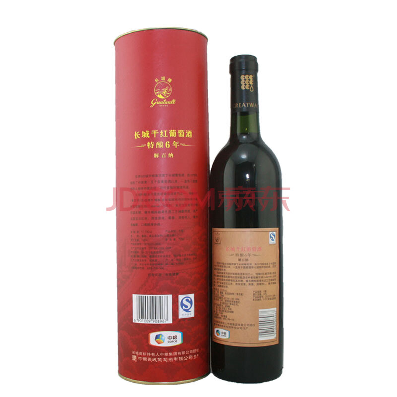 红酒 中粮长城华夏系列赤霞珠干红葡萄酒750m