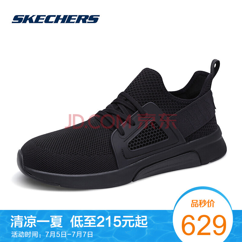 Skechers˹¿ÆæÄÐЬпîÇáÖÊÒ»½ÅÌ× Íø²¼ÊæÊÊÀÁÈËÐÝÏÐЬ 68607 ºÚÉ«/B 40