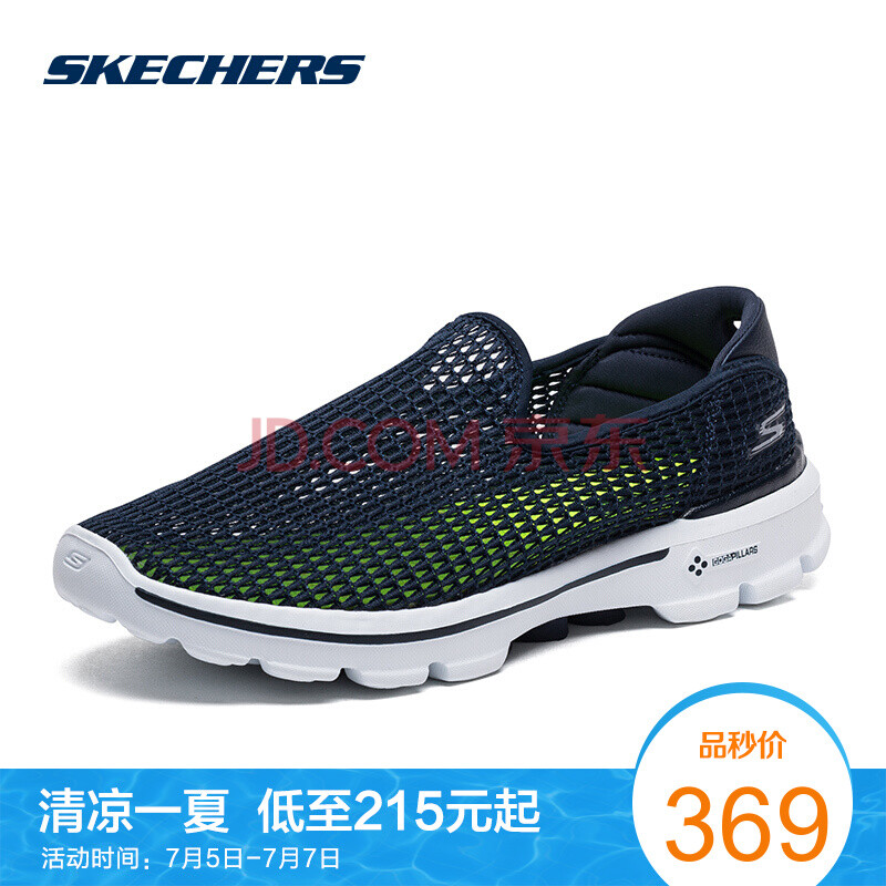 Skechers˹¿ÆæÄÐЬGO WALK 3Ò»½ÅÌ×½¡²½Ð¬ ÀÁʽЬÐÝÏÐЬ 6666002 º£¾üÀ¶É«/°×É«/NVW 41