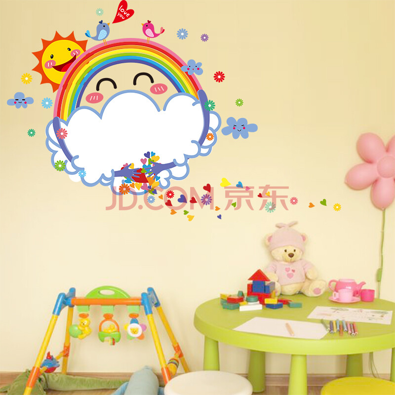 亮点 墙贴纸贴画卡通儿童房间彩虹太阳云朵白板贴幼儿