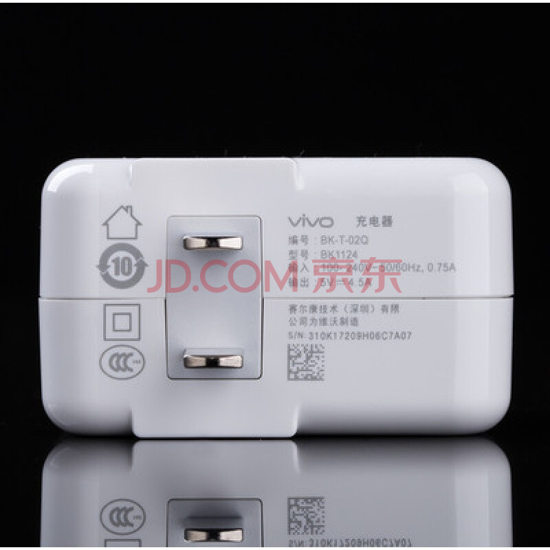 vivo x20ÉÁ³äÊý¾ÝÏß2a³äµçÏßvoÉÁ³ä³äµçÆ÷voviÔ×°²åÍ·viviv0 X20plus(4.5A)ÉÁ³äÍ·