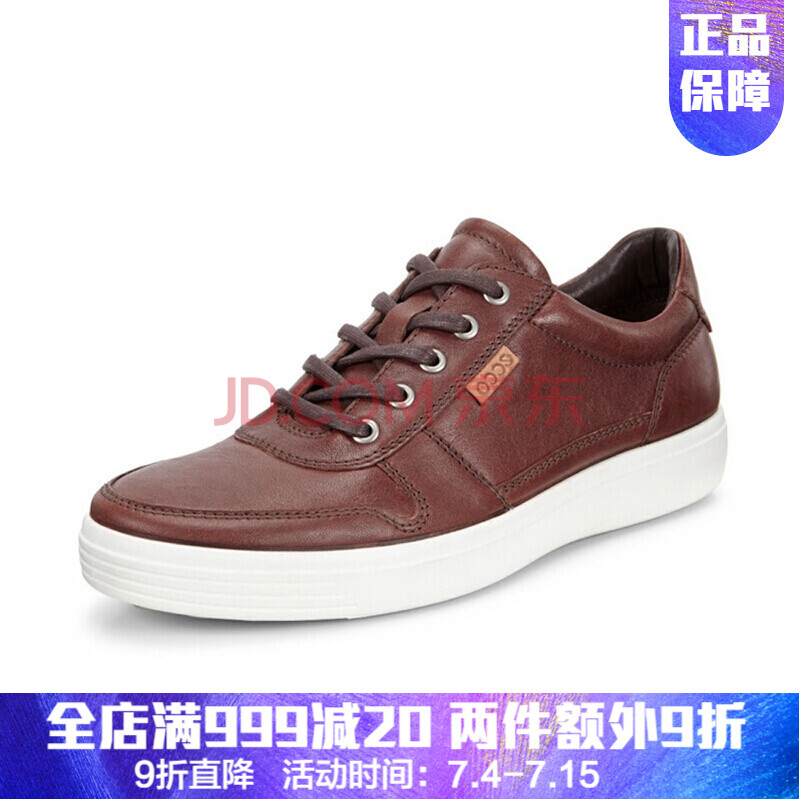 全球购 Ecco爱步春夏新款男士真皮柔酷圆头系带休闲舒适时尚板鞋430144海外直邮 50303 42