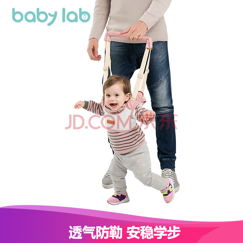 baby labÓ¤¶ù±³´øÑ§²½´øÓ¤Ó×¶ùѧ×ß··Àˤ°²È«´ºÏļ¾Í¸Æø·ÀÀÕ±¦±¦Ç£Òý´øÂí¼×ʽ±¦±¦±³´ø Éý¼¶°æÂí¿¨·Û
