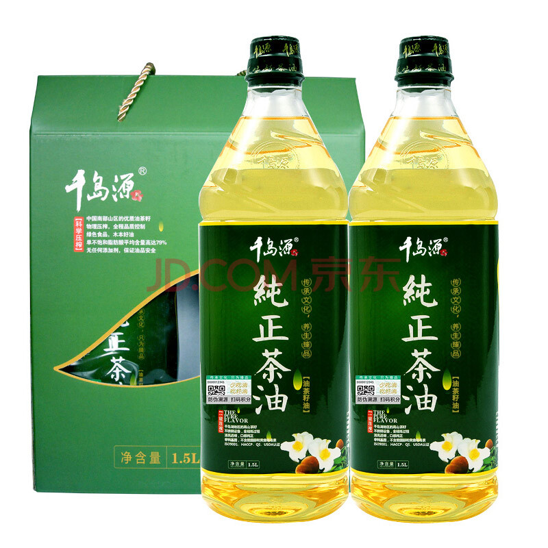 5l*2 茶籽油 食用油中秋礼盒 福利团购送礼