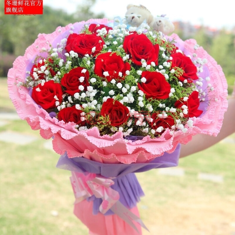 沈阳大连鞍山抚顺本溪丹东鲜花速递19红玫瑰生日祝福花束情人节送花