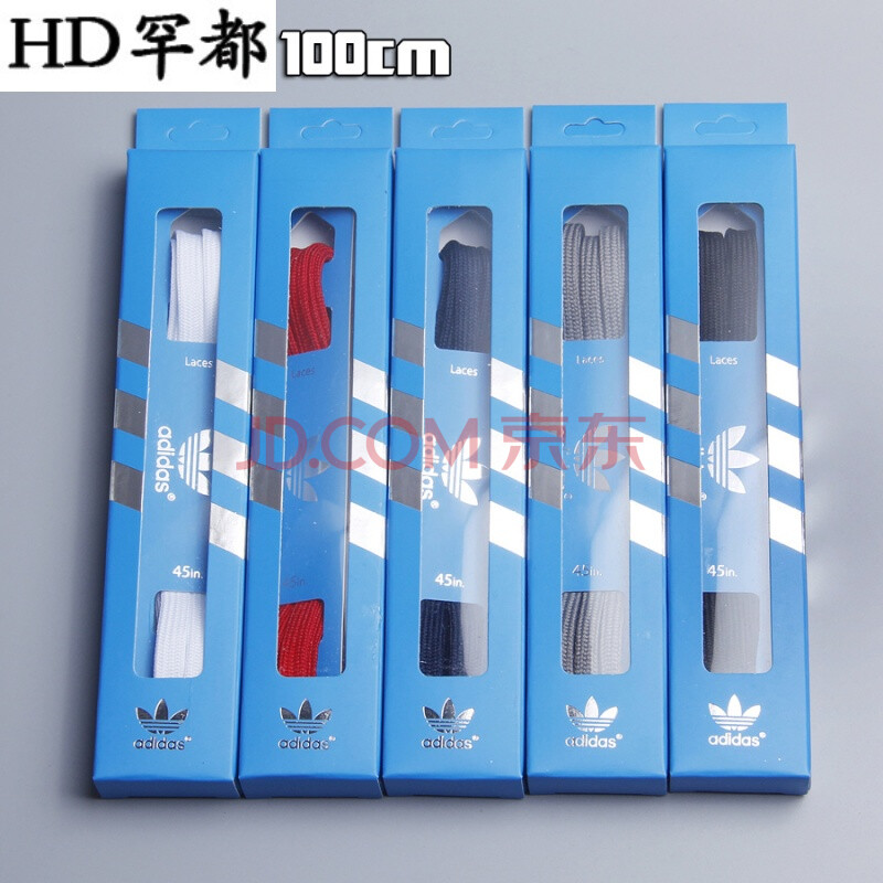 原装适配阿迪达斯/Adidas Ultra Boost爆米花鞋带 UB双层扁平鞋带1米 其他颜色或长度联系客服