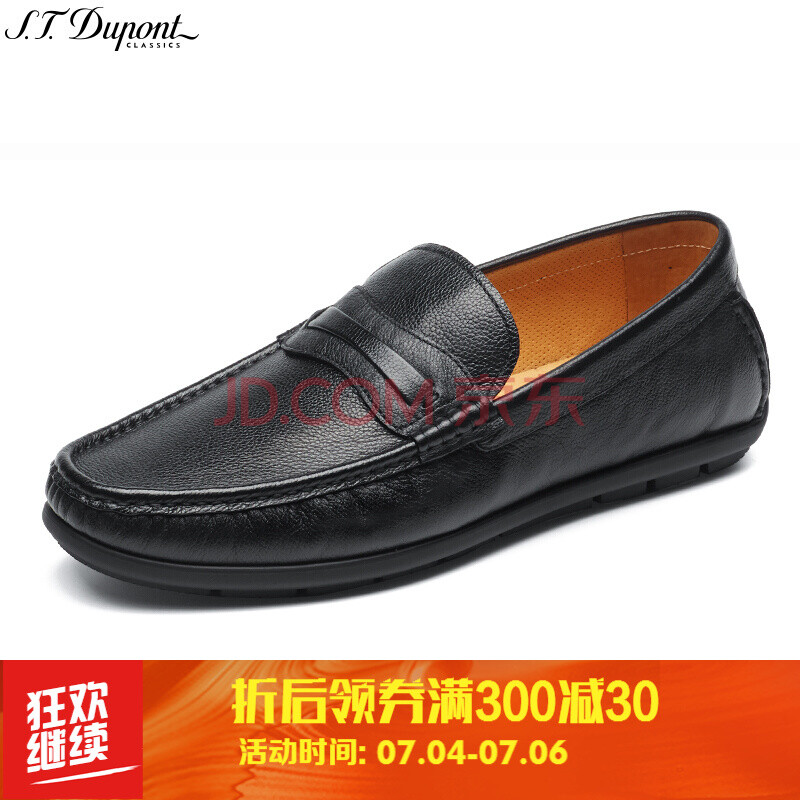 S.T.Dupont/¶¼Åí´ºÏÄпîÉÌÎñÐÝÏÐÀÁÈËÊæÊÊ¿ª³µÄÐÆ¤Ð¬G23150713 ºÚÉ« 42